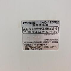ツインバード工業 空気清浄機の画像