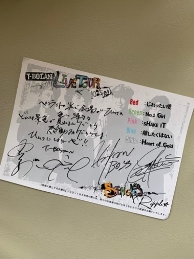 T-BOLAN2023ツアー　ペンライト2本