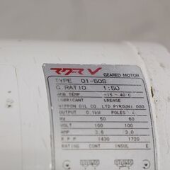 電動製麺機 そば打ち ソバ 製麺 モーター マグマV 蕎麦打ち 100V (J1301wY)の画像
