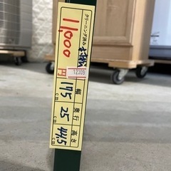 配達可【イス/ベンチ/折りたたみ】【ダルトン】クリーニング済み【管理番号12309】の画像