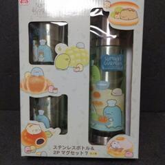 すみっコぐらし ステンレスボトル& 2p マグネット
