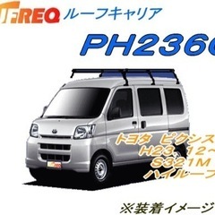 TUFREQ ハイゼットカーゴ用　キャリア