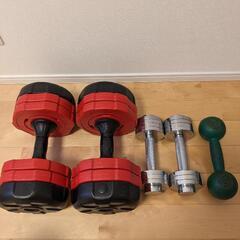 【お話し中】ダンベルセット