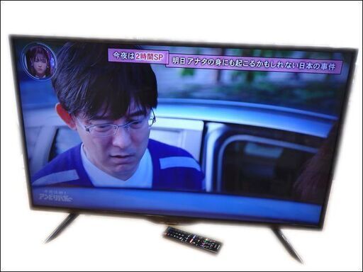 美品 SHARP/シャープ◆AQUOS/4T-C40BH1◆40型液晶テレビ 外付けHDD 4Kチューナー内蔵 シンプルモデル 2020年製　1979