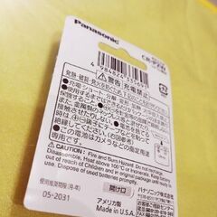 【お店より474円おトク】1,174円→700円❣️パナソニック(家電) カメラ用リチウム電池 6V CR-P2 CR-P2W ds-1710548の画像