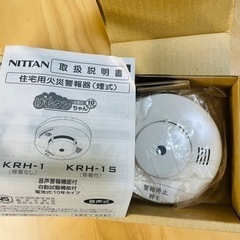2個セット 住宅火災警報器の画像