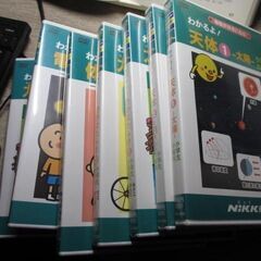 小学生用　勉強が好きになる本  DVDの画像