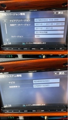 【お話中】?カーナビ?地デジBluetooth付　パナソニック2017