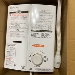瞬間湯沸かし器2021年製