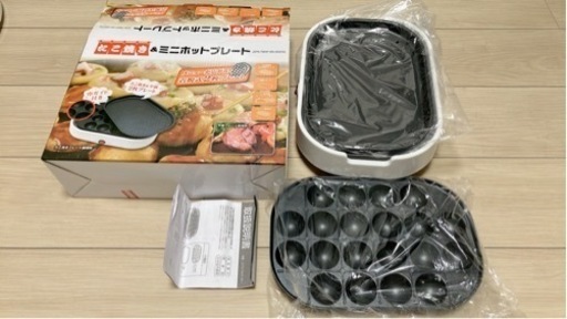 お取引き中　たこ焼き器\u0026ミニホットプレート