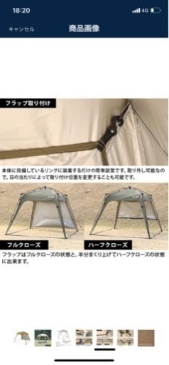 [クイックキャンプ] 大型 ワンタッチタープ 2.5m フラップ付き