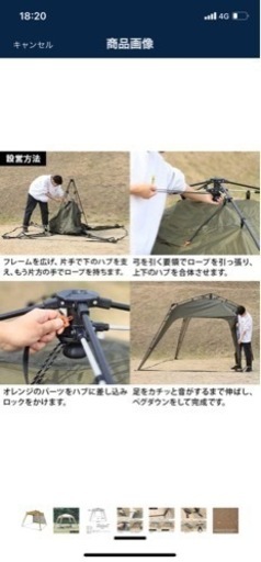 [クイックキャンプ] 大型 ワンタッチタープ 2.5m フラップ付き