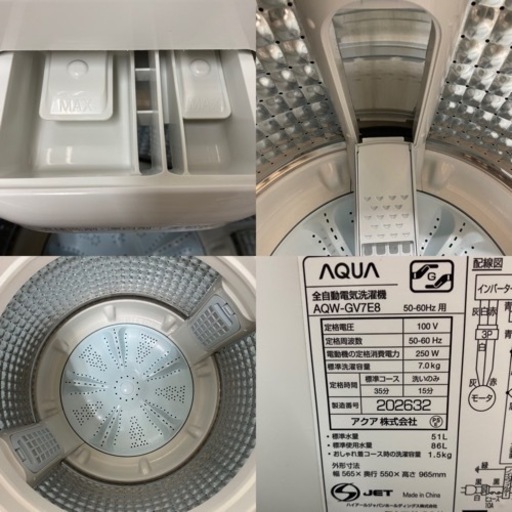 I312 ? 2020年製の美品♪  AQUA 洗濯機 （7.0㎏） ⭐ 動作確認済 ⭐ クリーニング済
