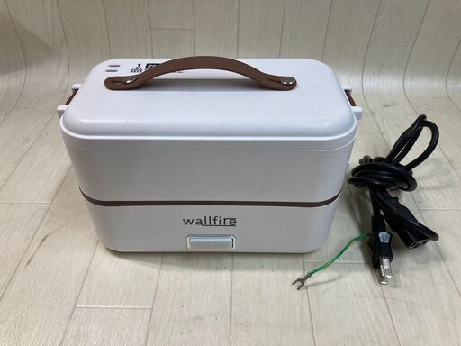 A1-224　wallfire　弁当式炊飯器