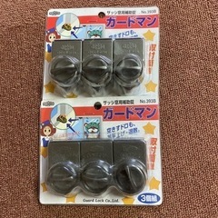 サッシ補助🗝