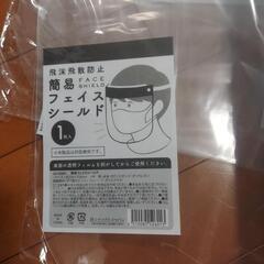 2点セットの画像