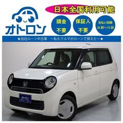 【📱スマホで買える📱】ホンダ　N-ONE【🚙完全自社ローン🚙】