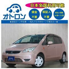 【📱スマホで買える📱】三菱　コルト【🚙完全自社ローン🚙】