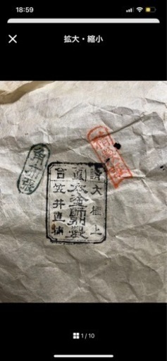 宗和膳 黒漆器 和食器 32.5✖️32.5cm