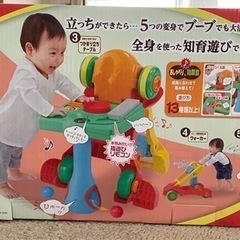 people 立っちで熱中！