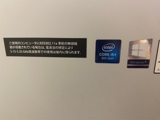 Lenovo デスクトップ