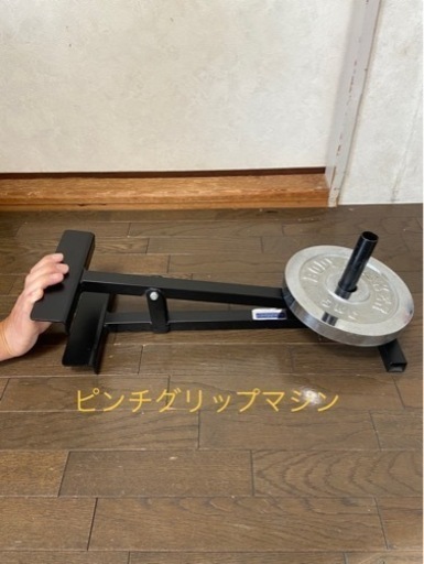 握力5点セット‼️