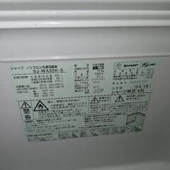 SJ - W A 35 K - S　シャープ ノンフロン冷凍冷蔵庫の画像