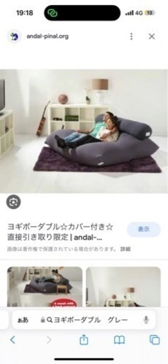 ヨギボーダブル