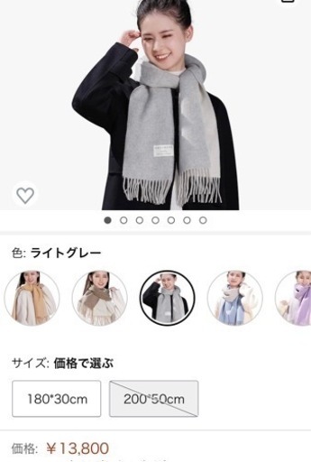 【※プロフ購読必須】【※定価13800円→4800円お買い得！】 100％カシミヤマフラー