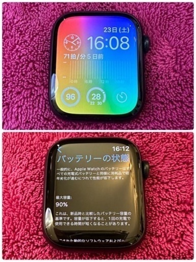 【お値下げ可能】Applewatch series7 45mmアルミ セルラー
