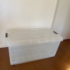 【無料で差し上げます】収納ケース