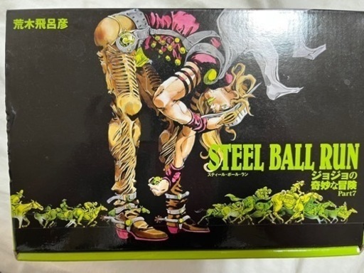 STEEL BALL RUNジョジョの奇妙な冒険Part7(全16巻セット)