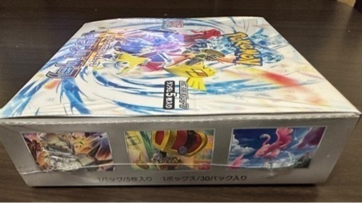 レイジングサーフ 2BOX(シュリンク付き)