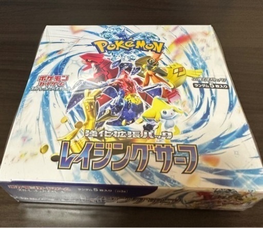 レイジングサーフ 2BOX(シュリンク付き)