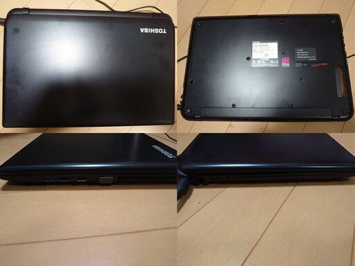 <<受け渡し者決定しました！>>　No.2?DynaBook オフィス付き！?SSDで激速！ i3-4世代　Bluetooth　DVD