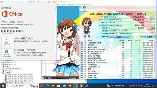 <<受け渡し者決定しました！>>　No.2?DynaBook オフィス付き！?SSDで激速！ i3-4世代　Bluetooth　DVD