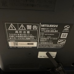 MITSUBISHIテレビ　32inch 不貝合無いの画像