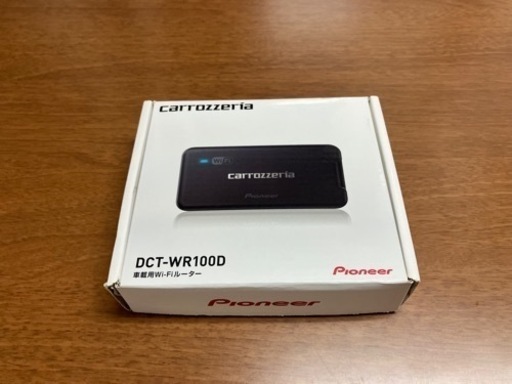 未使用carrozzeria DCT-WR100D 車載用Wi-Fiルーター