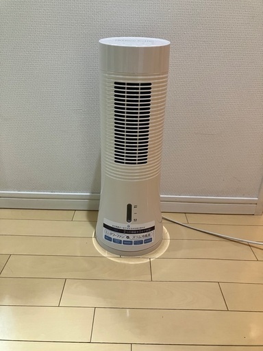 ミニタワー冷風扇 EF-1305