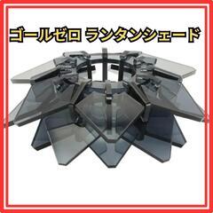 GOAL ZEROの中古が安い！激安で譲ります・無料であげます