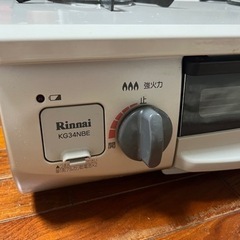 無料配達！2020年式 都市ガス リンナイ ガスコンロ 取扱説明書付きの画像