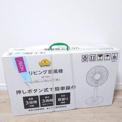 トップバリュ リビング扇風機 BP-T301の画像