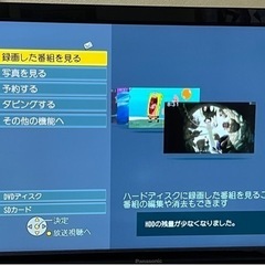 最終値下げ！キャンセルの為再投稿HDDレコーダーの画像