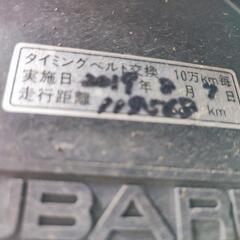 サンバーディアスバン2WDスーパーチャージャー車検長いR7/9の画像