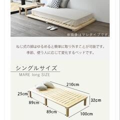 こうひん 日本製 国産ひのき すのこベッド 『マレ ロング』 シングルサイズの画像