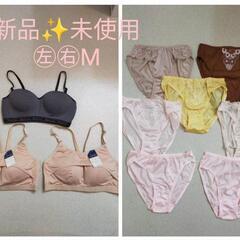 決まりました！【新品】下着まとめ売り 載せてある写真が全てがセット売りです。の画像