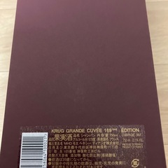 KRUGクリュッグ　シャンパンの画像