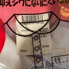 女の子用、ポロシャツ150cm長袖の画像