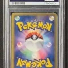【ポケモンカードゲーム】N PSA10 bwの画像