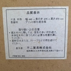 カラーボックスの画像